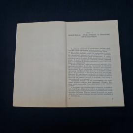 Картинка 5