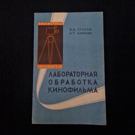 Картинка 1