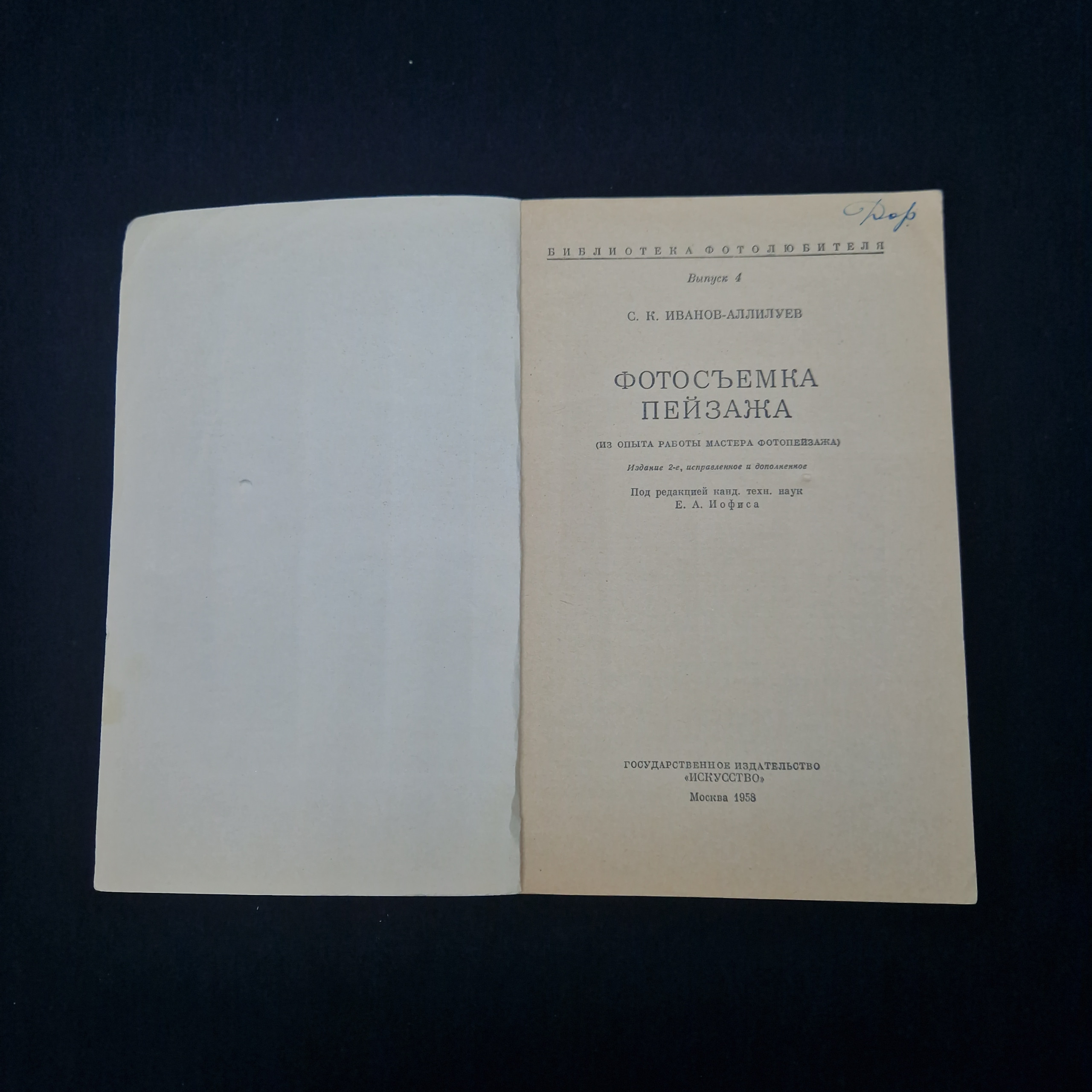 Картинка 5