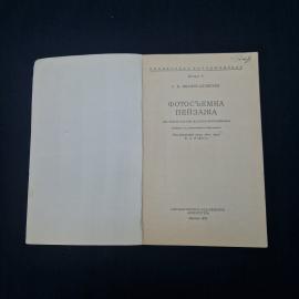 Картинка 5