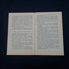 Картинка 4