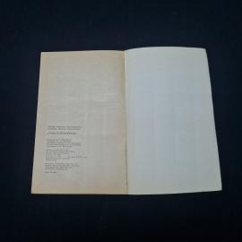 Картинка 3