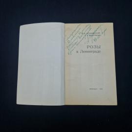Картинка 5