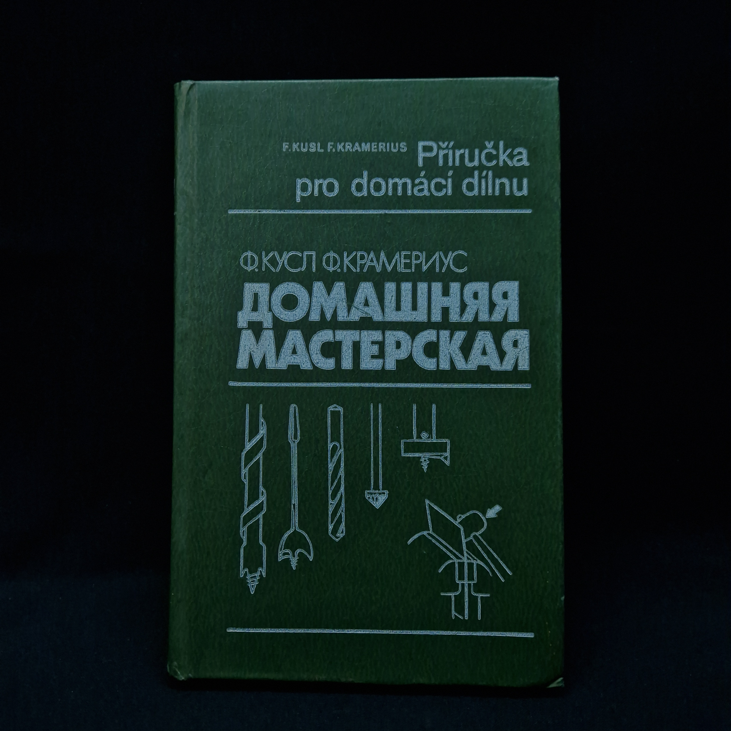 Картинка 1