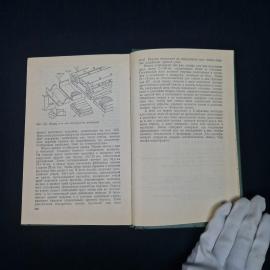 Картинка 3