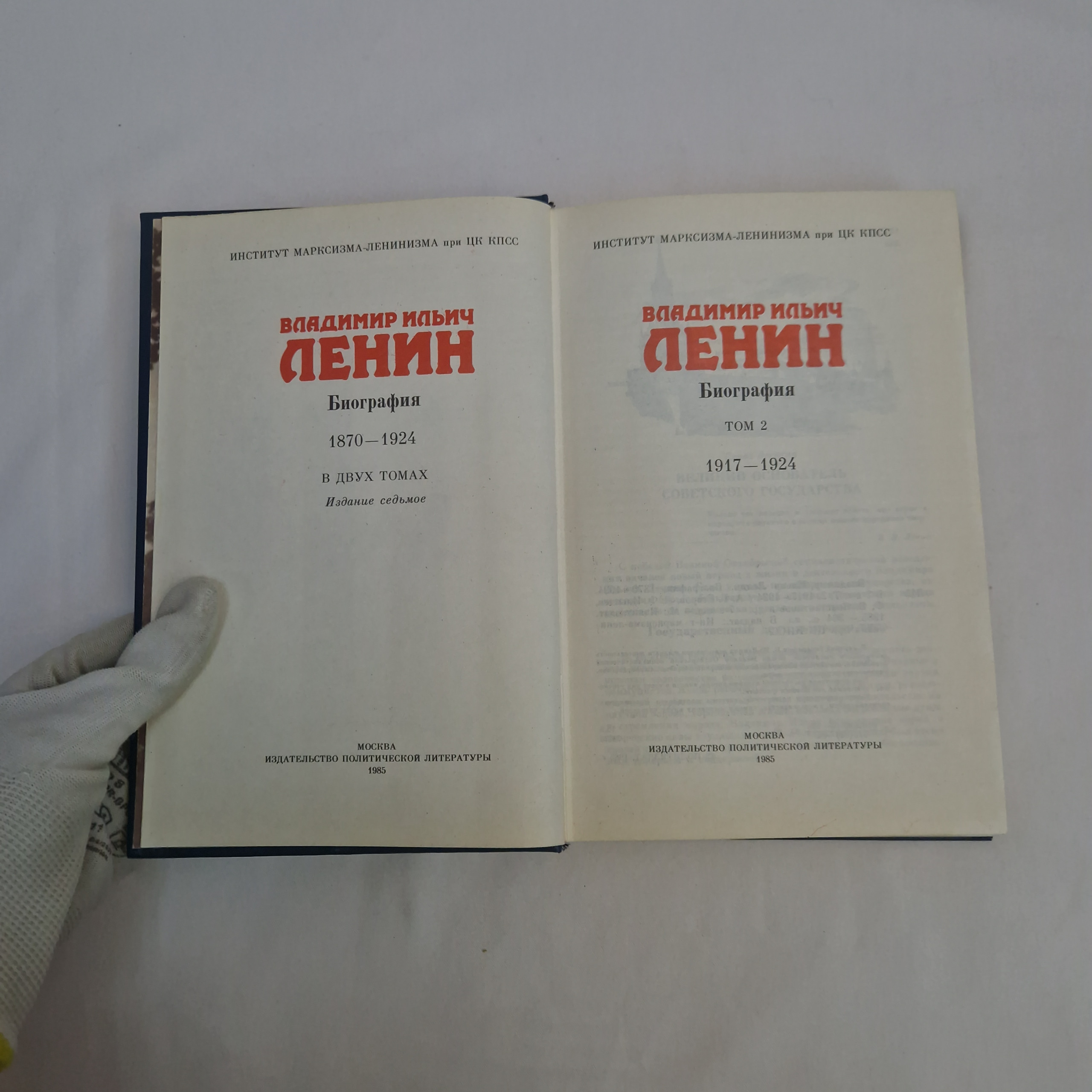 Картинка 6