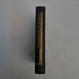 Картинка 6
