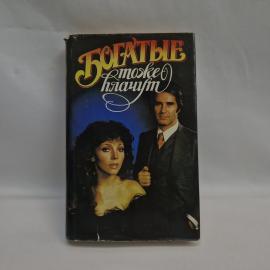 Картинка 1