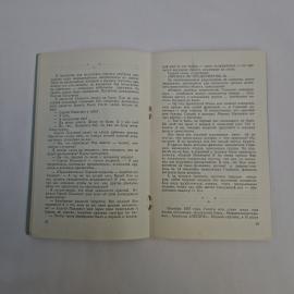 Картинка 4