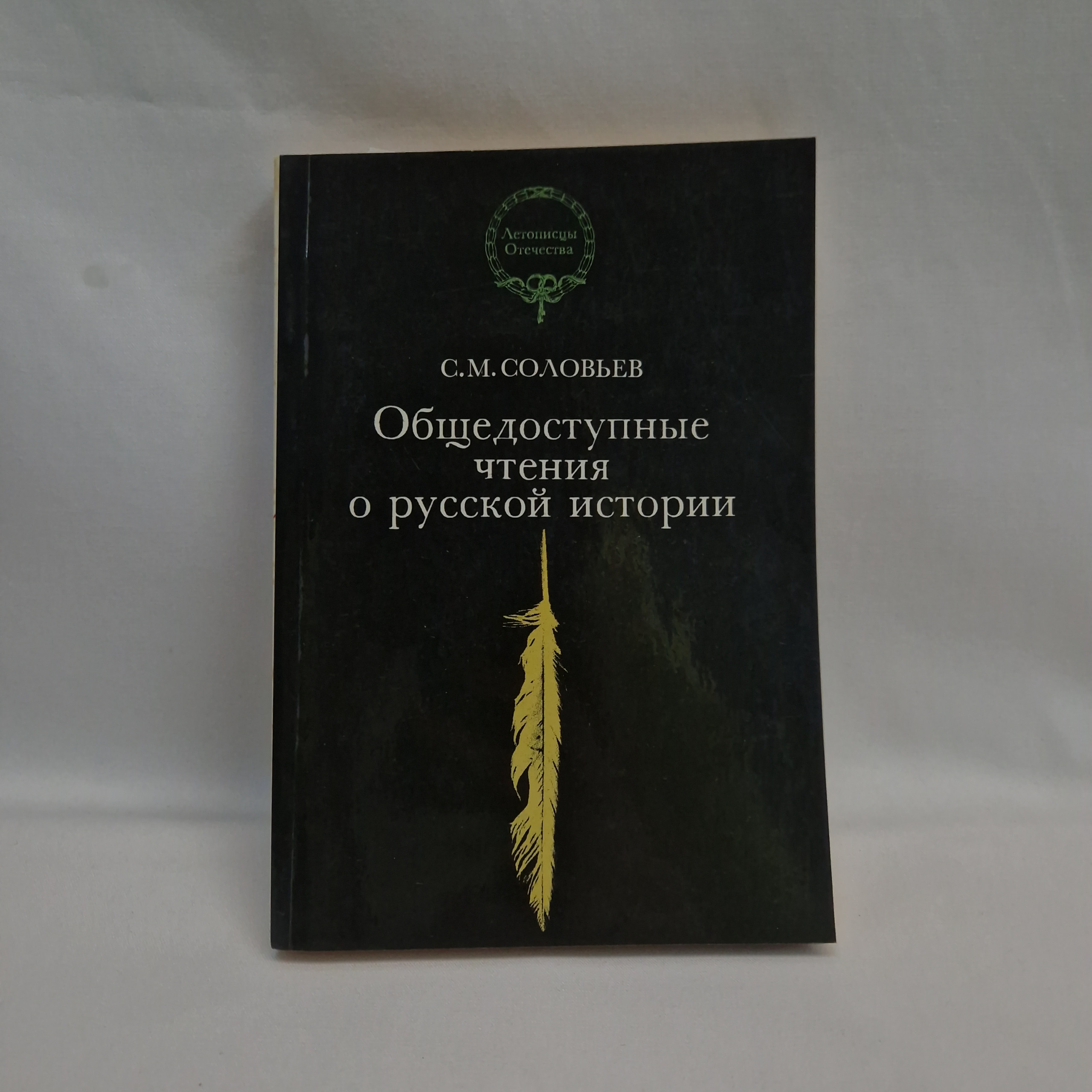 Картинка 1