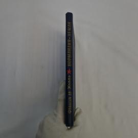 Картинка 6