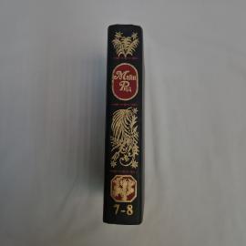 Картинка 6
