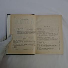 Картинка 5