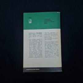 Картинка 2