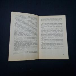Картинка 5
