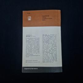 Картинка 2