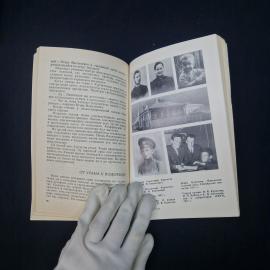 Картинка 4