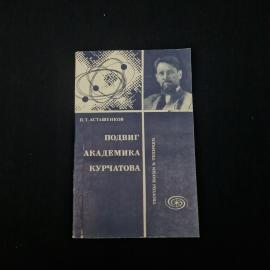 Картинка 1