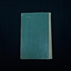 Картинка 2