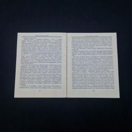 Картинка 4