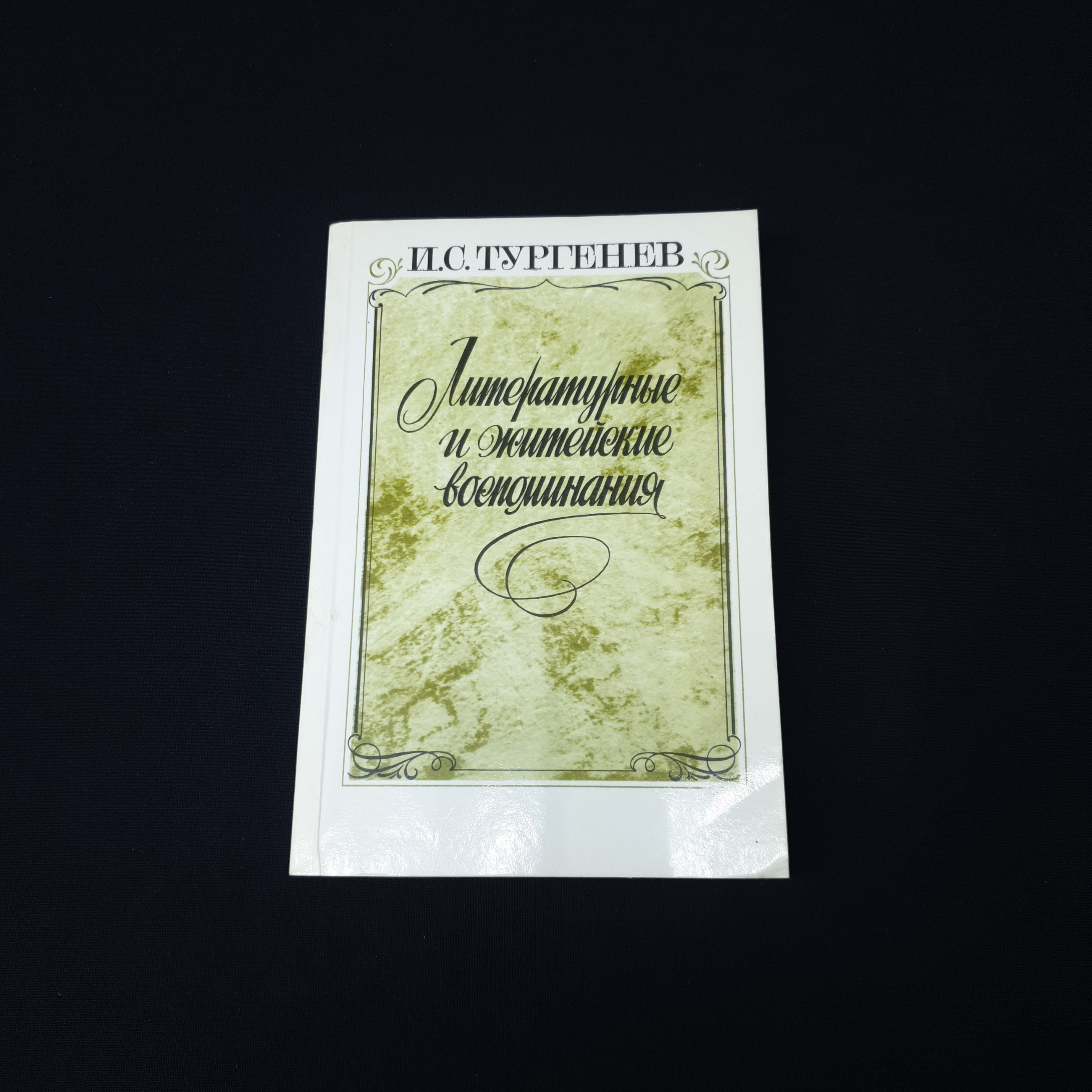 Картинка 1