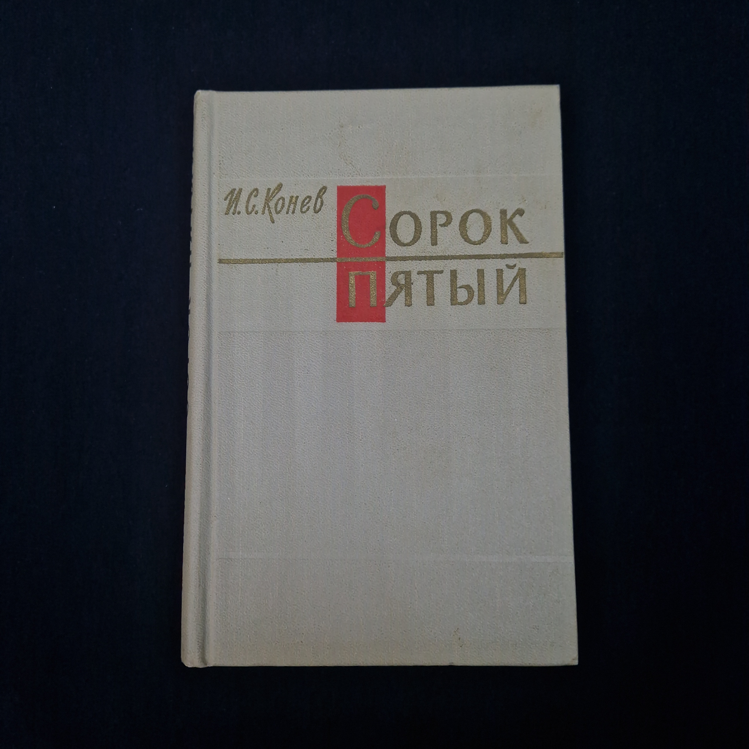 Картинка 1