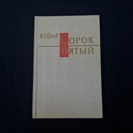Картинка 1