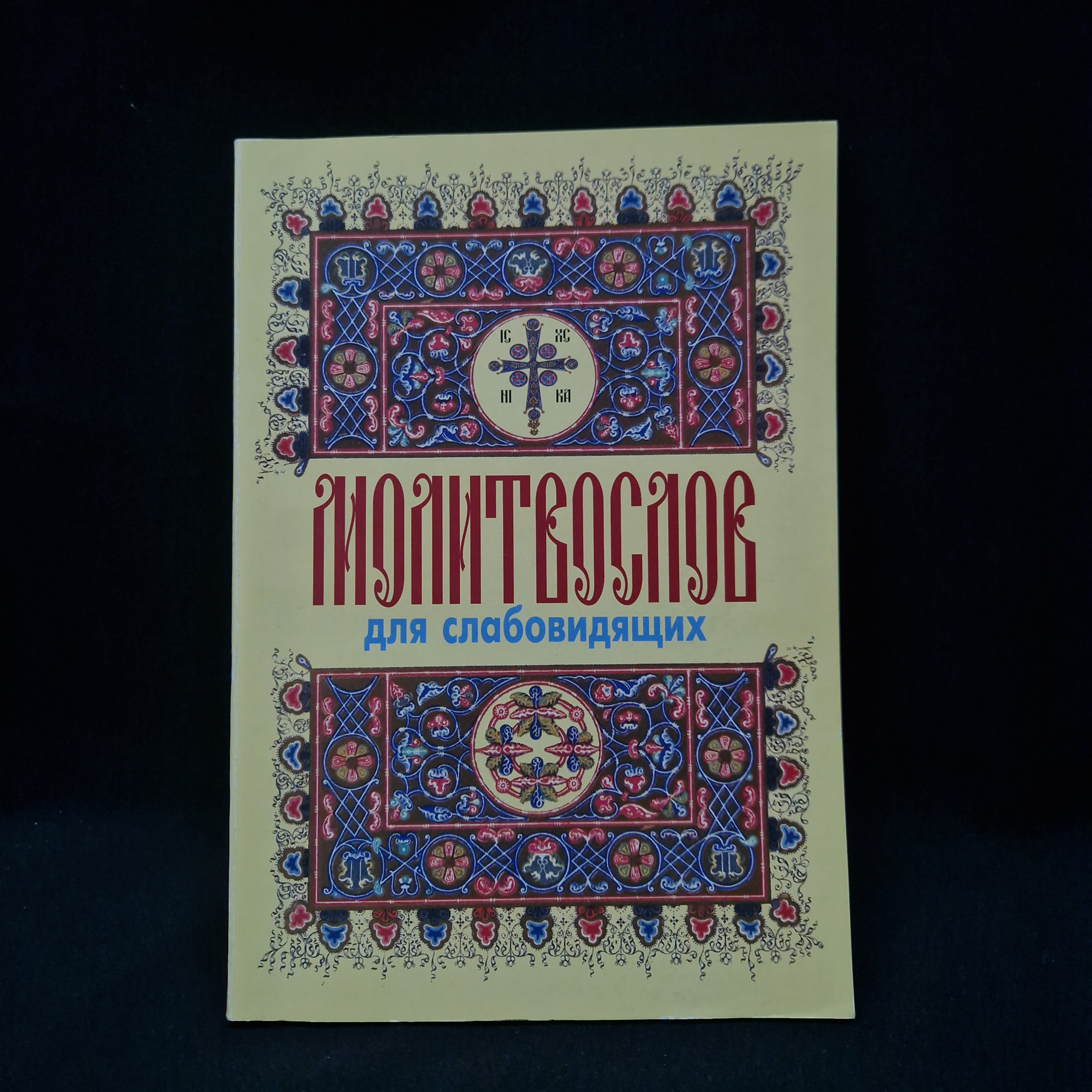 Картинка 1