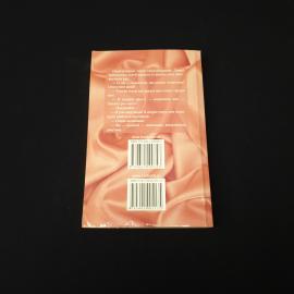 Картинка 3