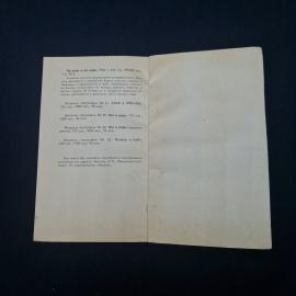 Картинка 3