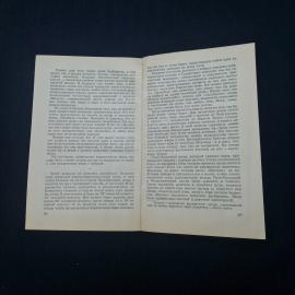 Картинка 4