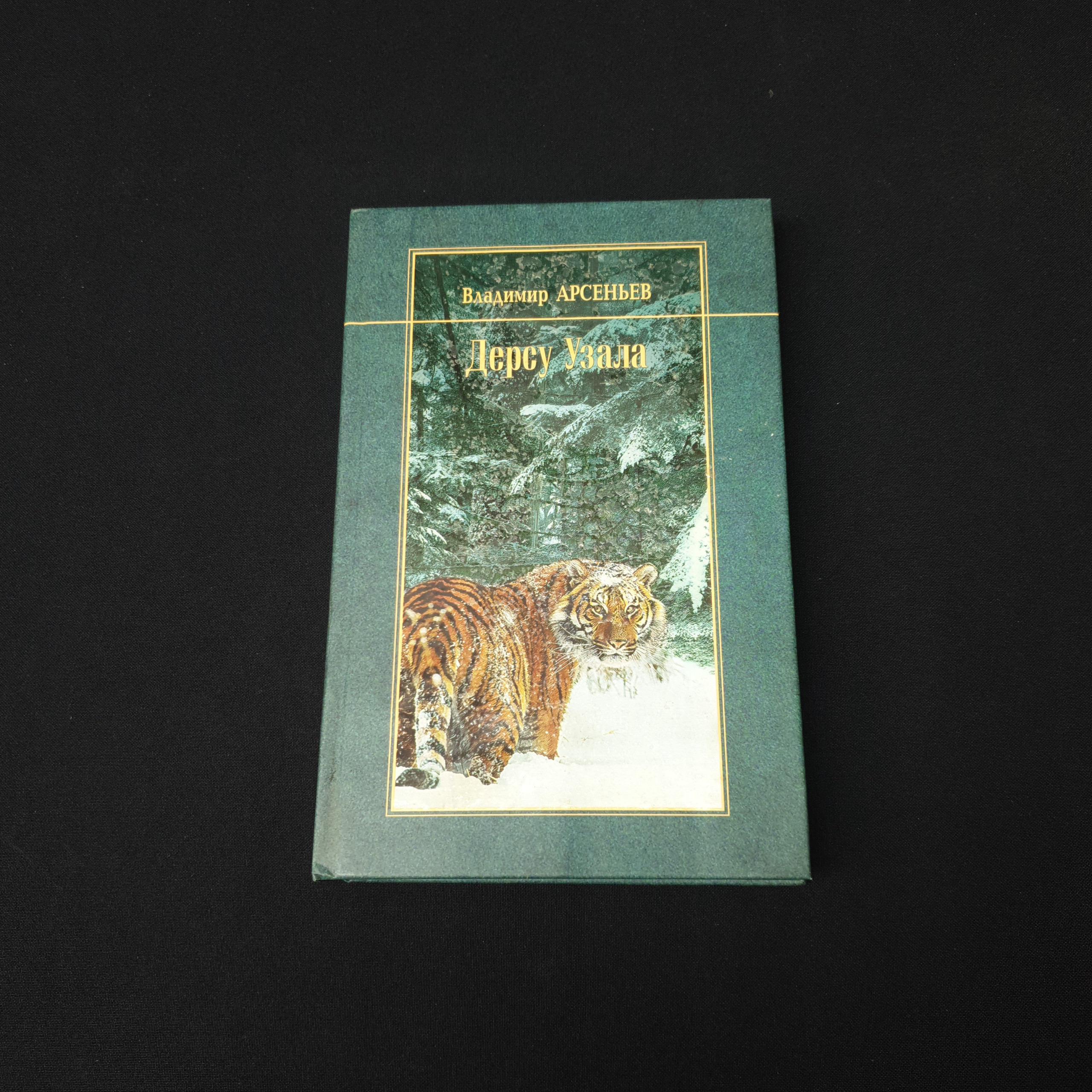 Картинка 1