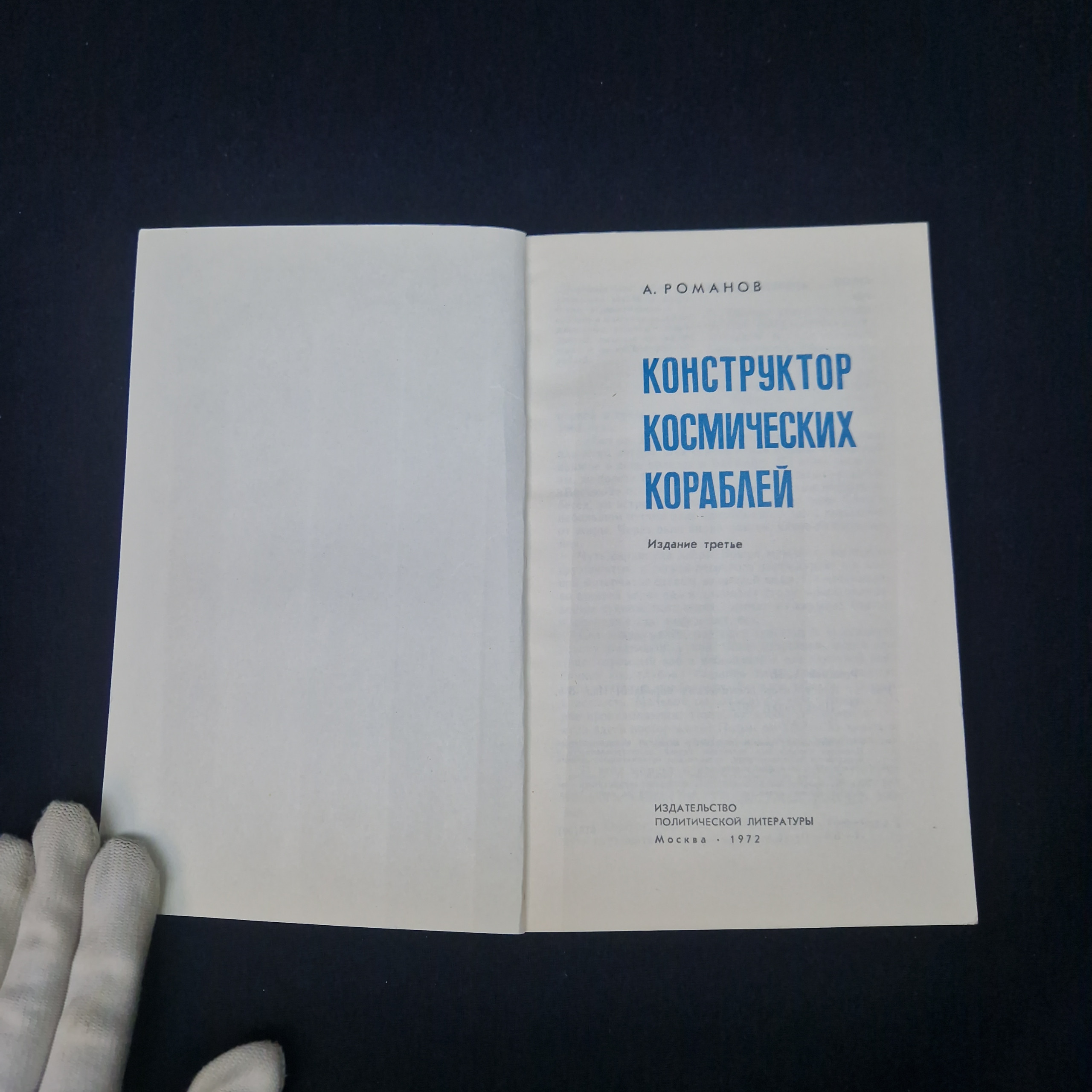 Картинка 5