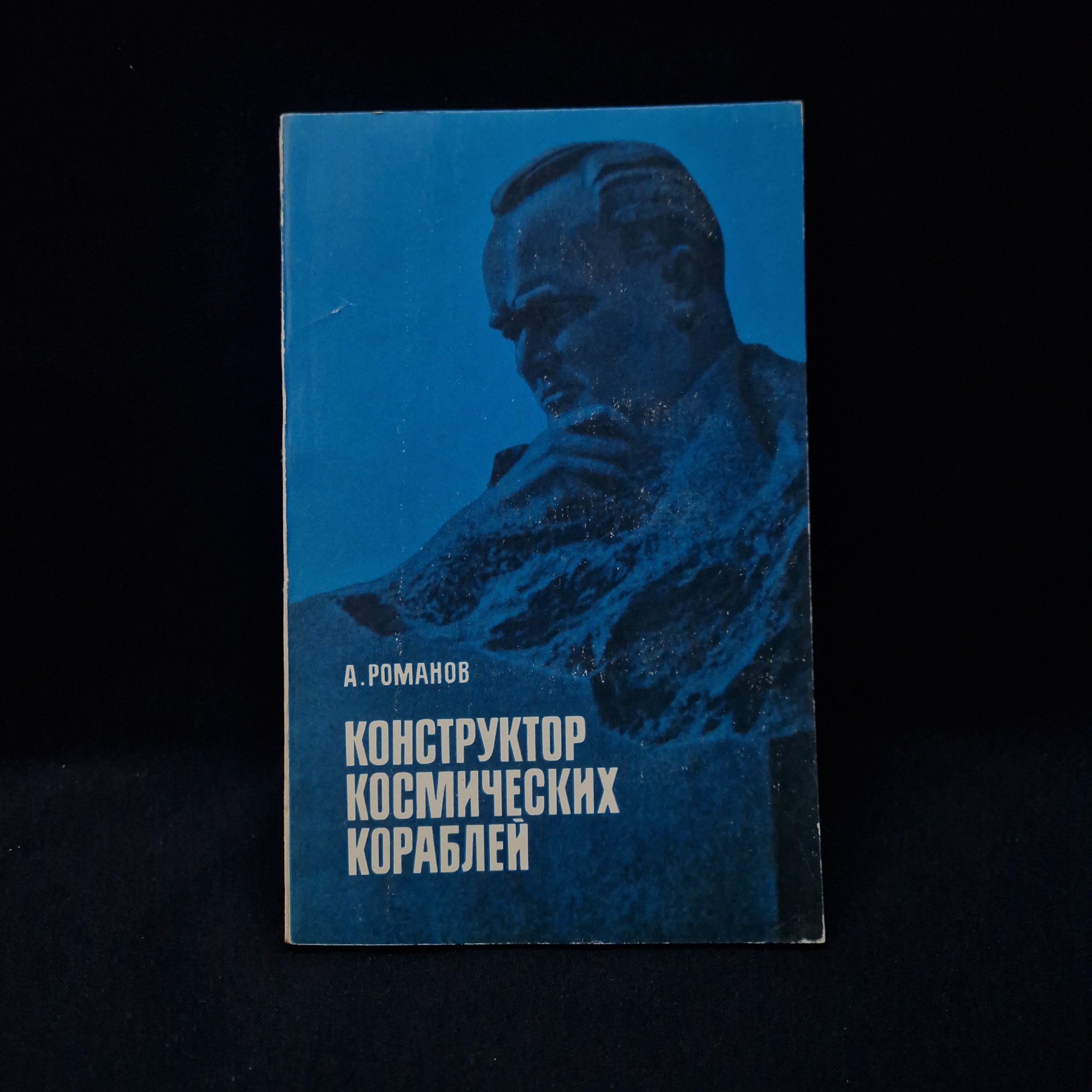 Картинка 1