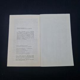 Картинка 3