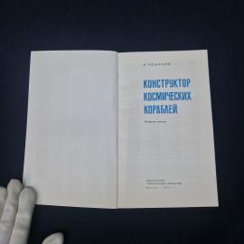 Картинка 5