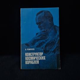 Картинка 1