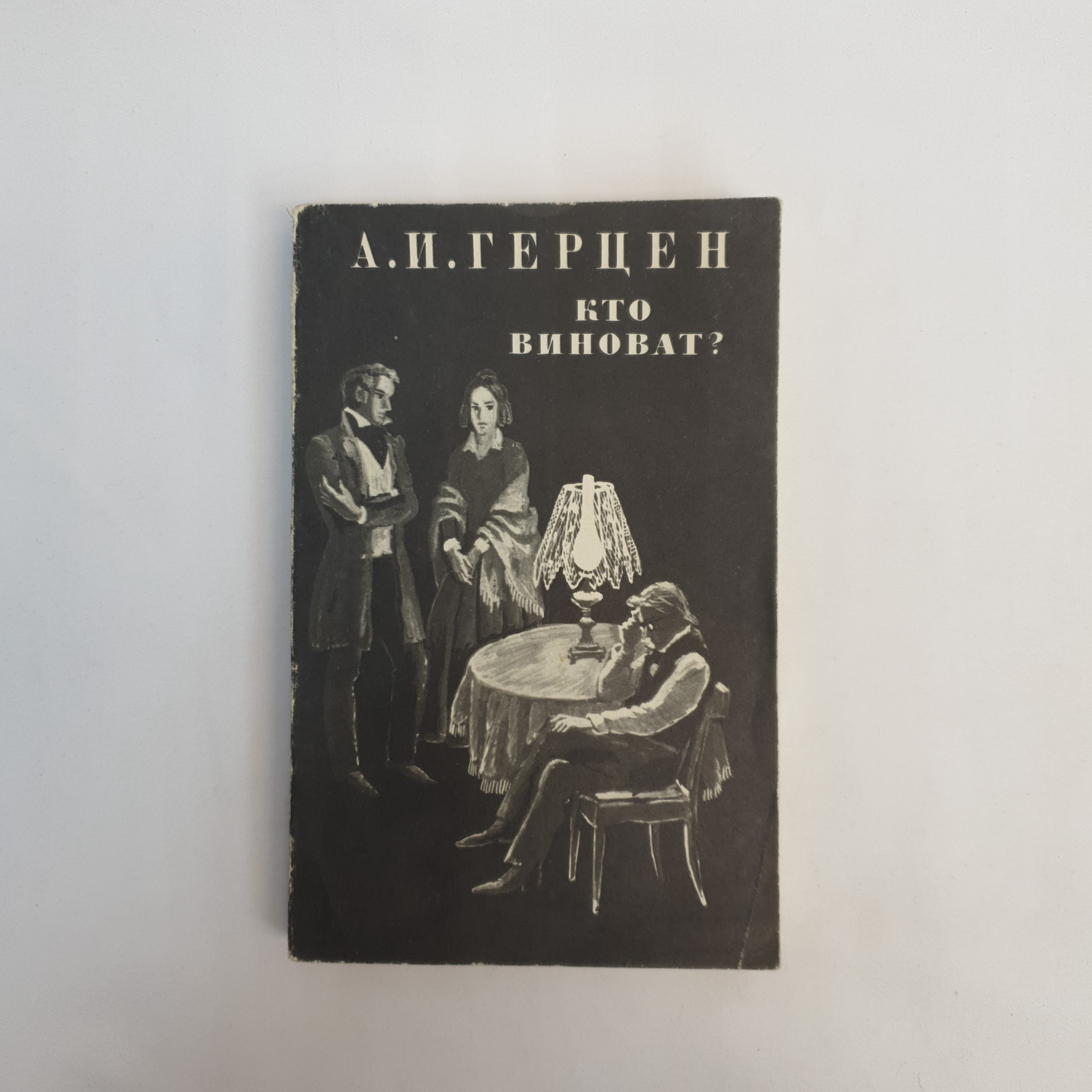 Картинка 1