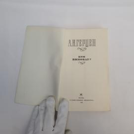 Картинка 4