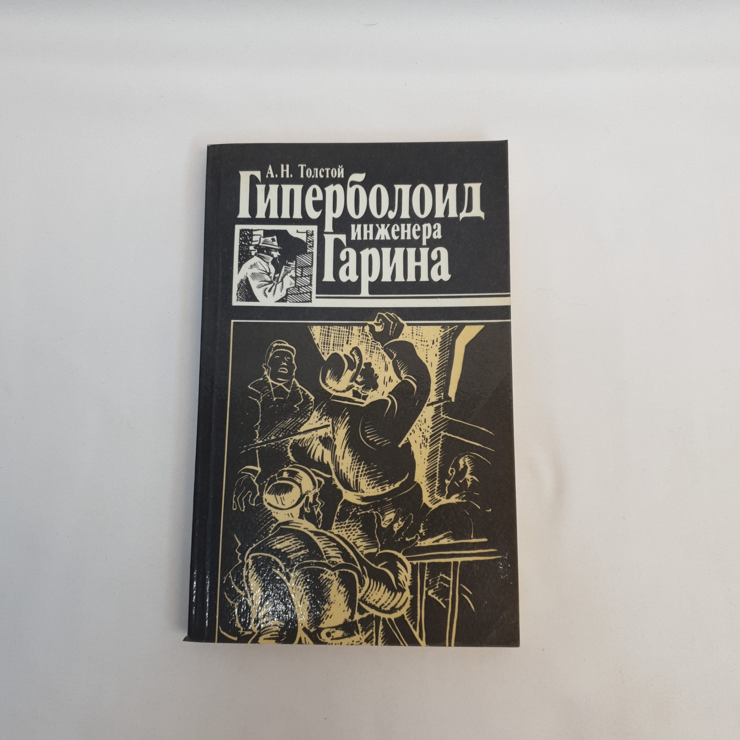 Картинка 1