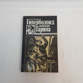 Картинка 1