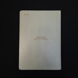 Картинка 3
