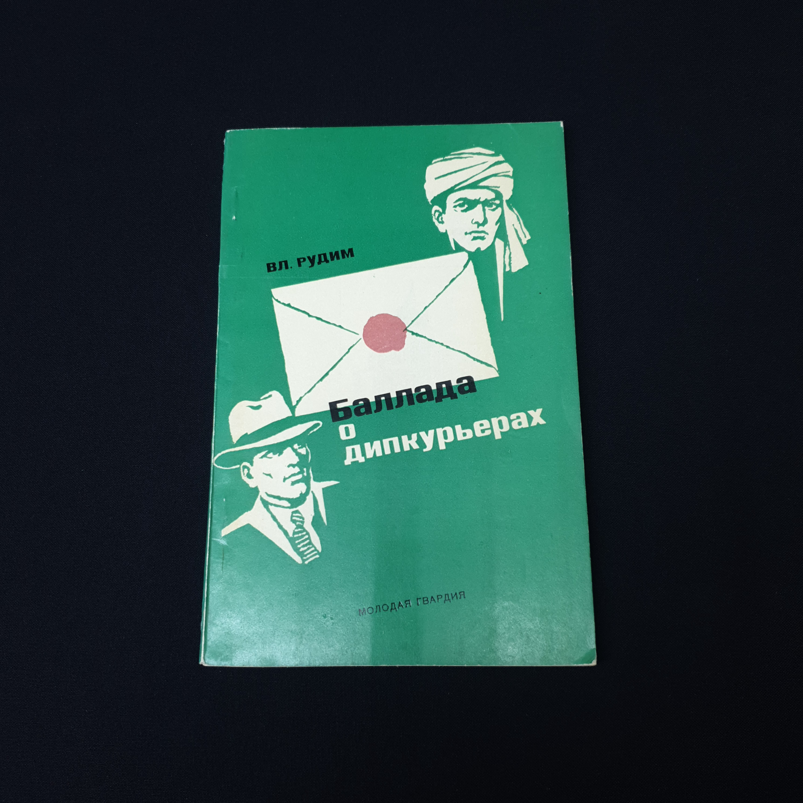 Картинка 1
