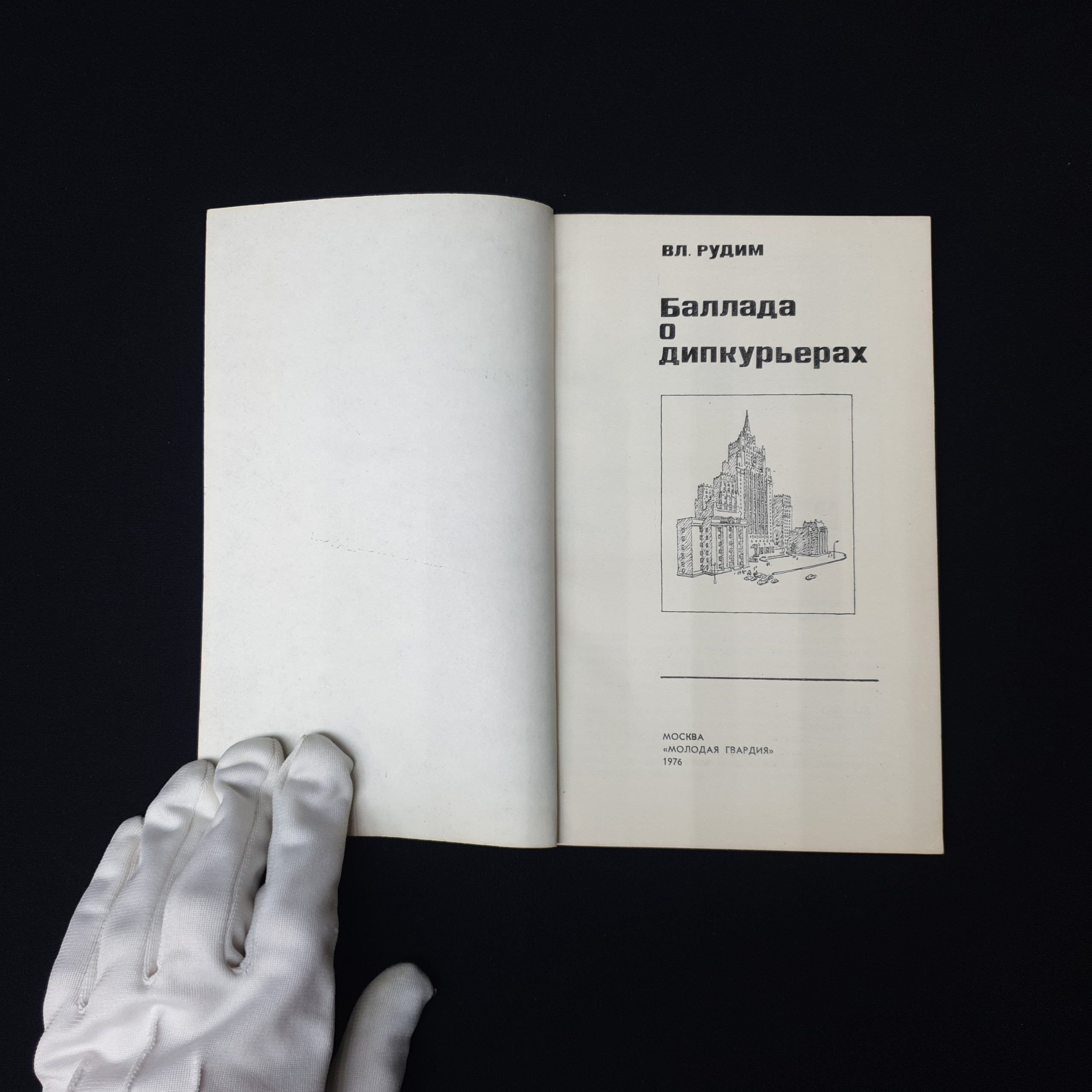 Картинка 3