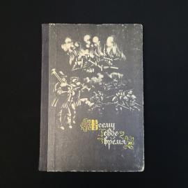 Картинка 1
