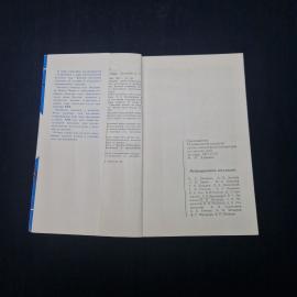 Картинка 5