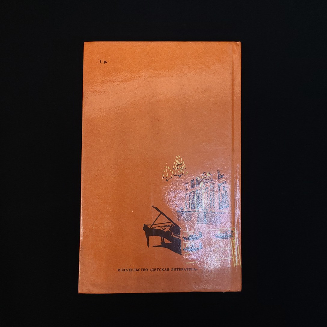 Картинка 3