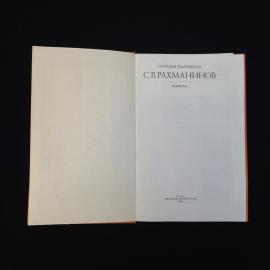 Картинка 4