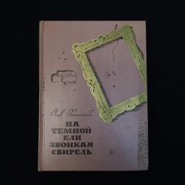 Картинка 1