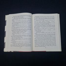 Картинка 4
